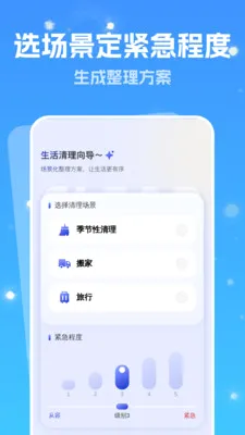 ǿ���Զ�����(��������Ӧ��)v1.0.1 �ٷ������ͼ3