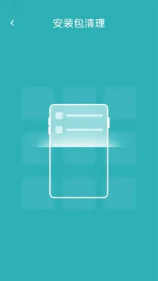 ���ð�װ������2026���°汾v1.0.0 �ٷ������ͼ3