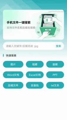 ���ð�װ������2026���°汾v1.0.0 �ٷ������ͼ2