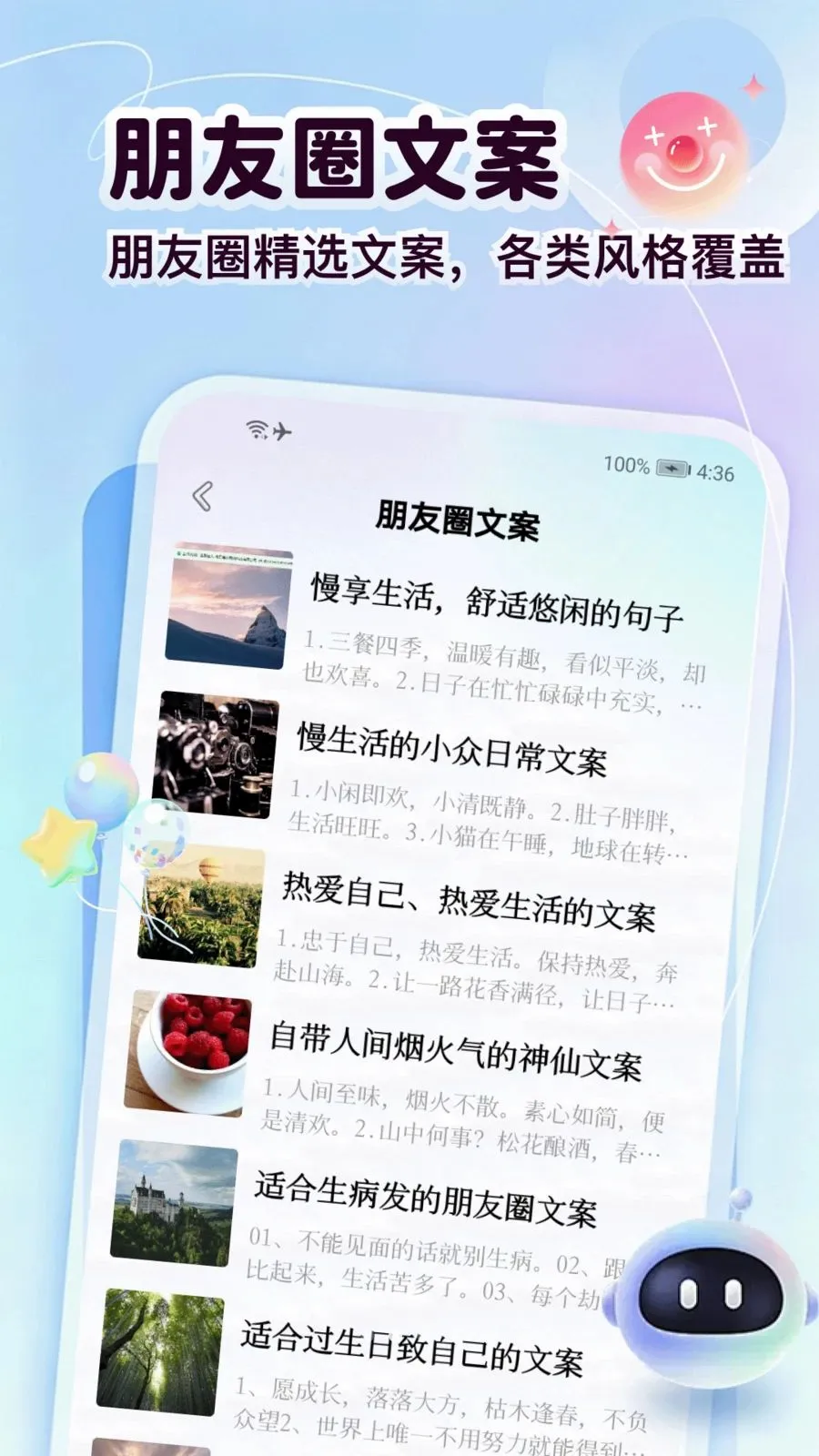 ����Chat�����ֻ���v1.3 ��׿���ͼ1