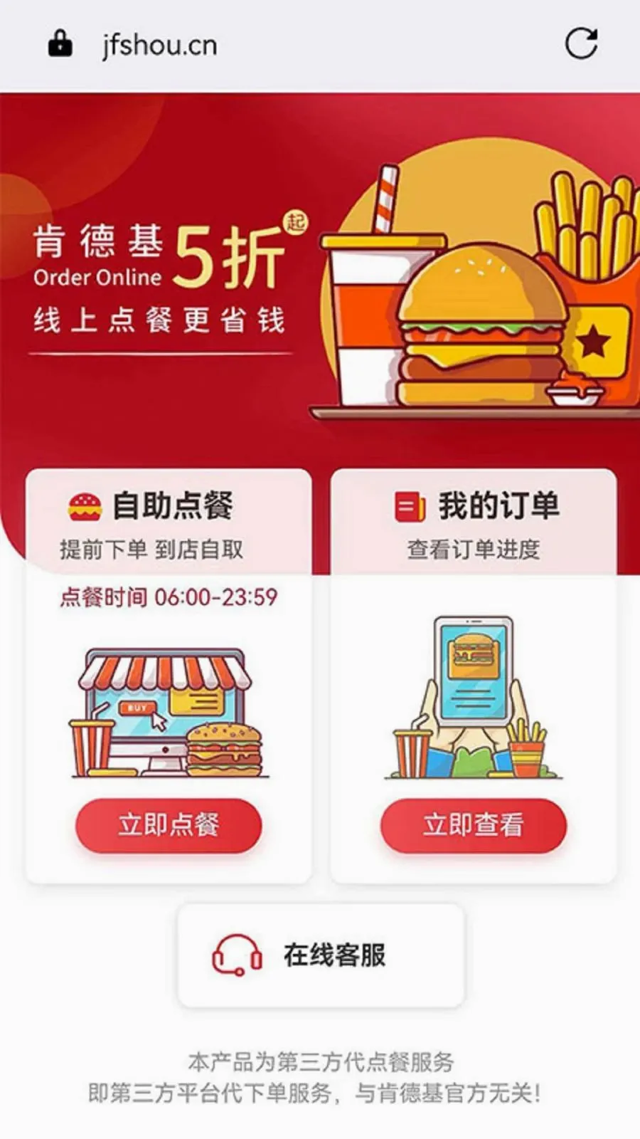 ���῵Ʒ(�����������ƽ̨)v1.1.4 ��Ѱ��ͼ0