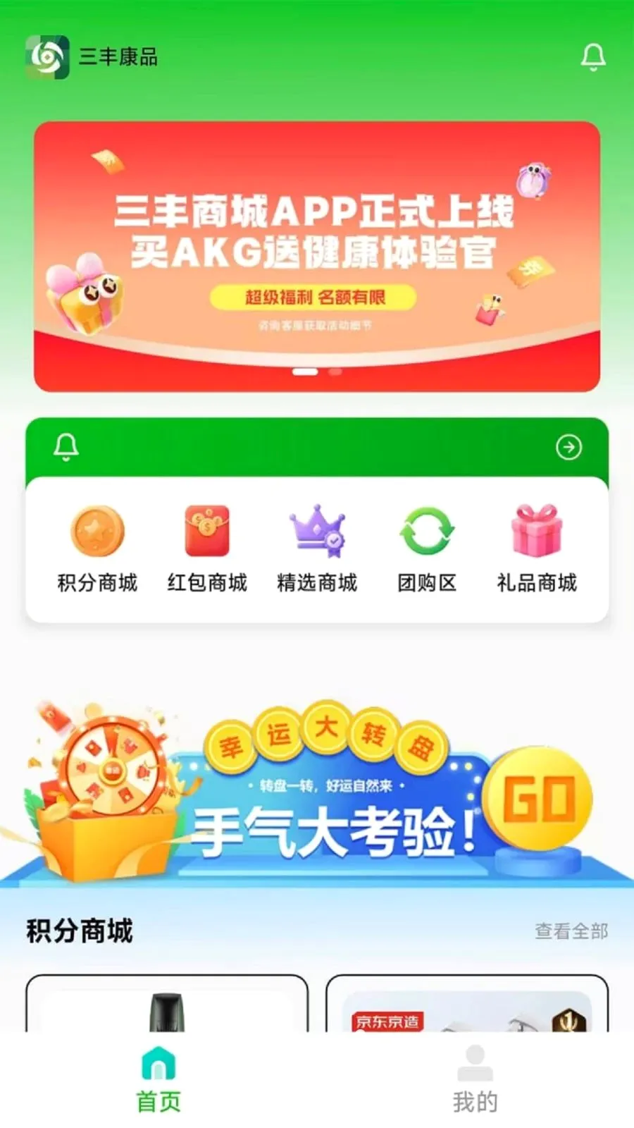 ���῵Ʒ(�����������ƽ̨)v1.1.4 ��Ѱ��ͼ4