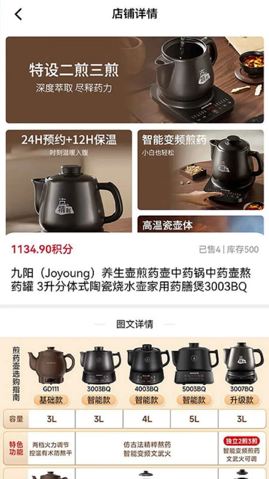 ���῵Ʒ(�����������ƽ̨)v1.1.4 ��Ѱ��ͼ3