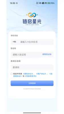 �����ǹ������ֻ���v3.0.0 ��Ѱ��ͼ2