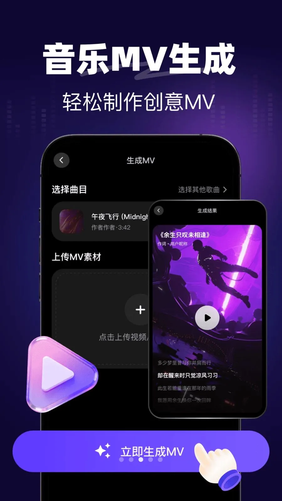 һ��AIд��(�ֻ�д������)v1.0.0 ��׿���ͼ2