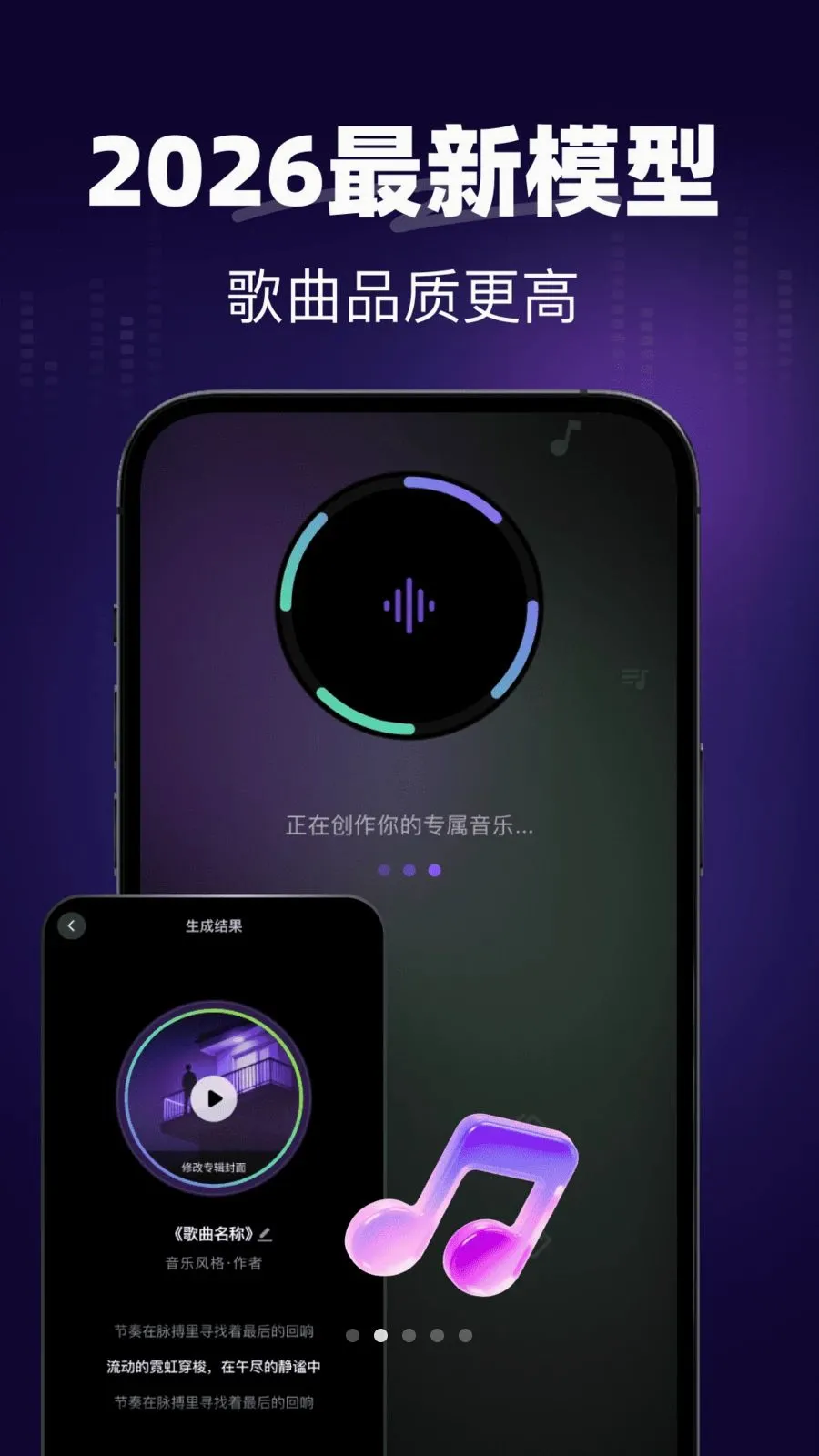 һ��AIд��(�ֻ�д������)v1.0.0 ��׿���ͼ1