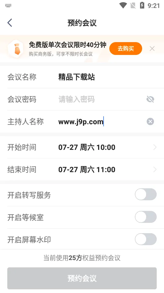 Ѷ�ɻ���(���ܻ��鹤��)v1.1.1823 �ֻ����ͼ4