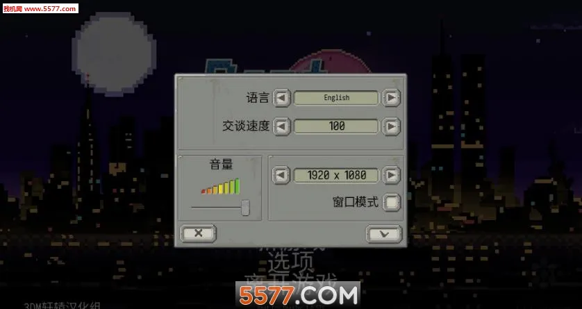 Beat CopѲ����Ϸ(Ѳ��ģ����Ϸ)v1.0.1 �ٷ������ͼ1