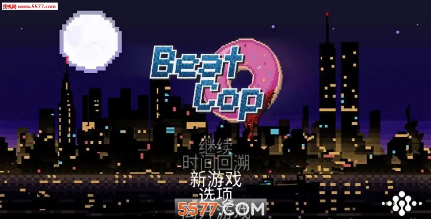 Beat CopѲ����Ϸ(Ѳ��ģ����Ϸ)v1.0.1 �ٷ������ͼ0