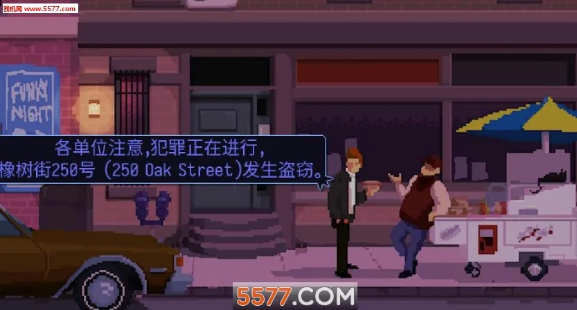 Beat CopѲ����Ϸ(Ѳ��ģ����Ϸ)v1.0.1 �ٷ������ͼ2