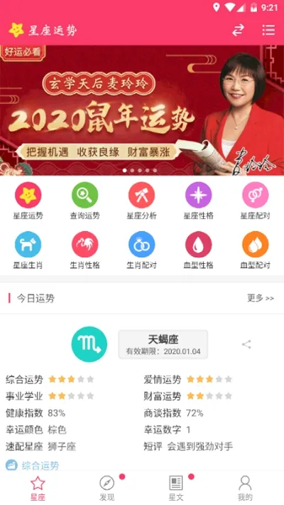 ��������2026���°汾v7.7.6 �ֻ����ͼ4