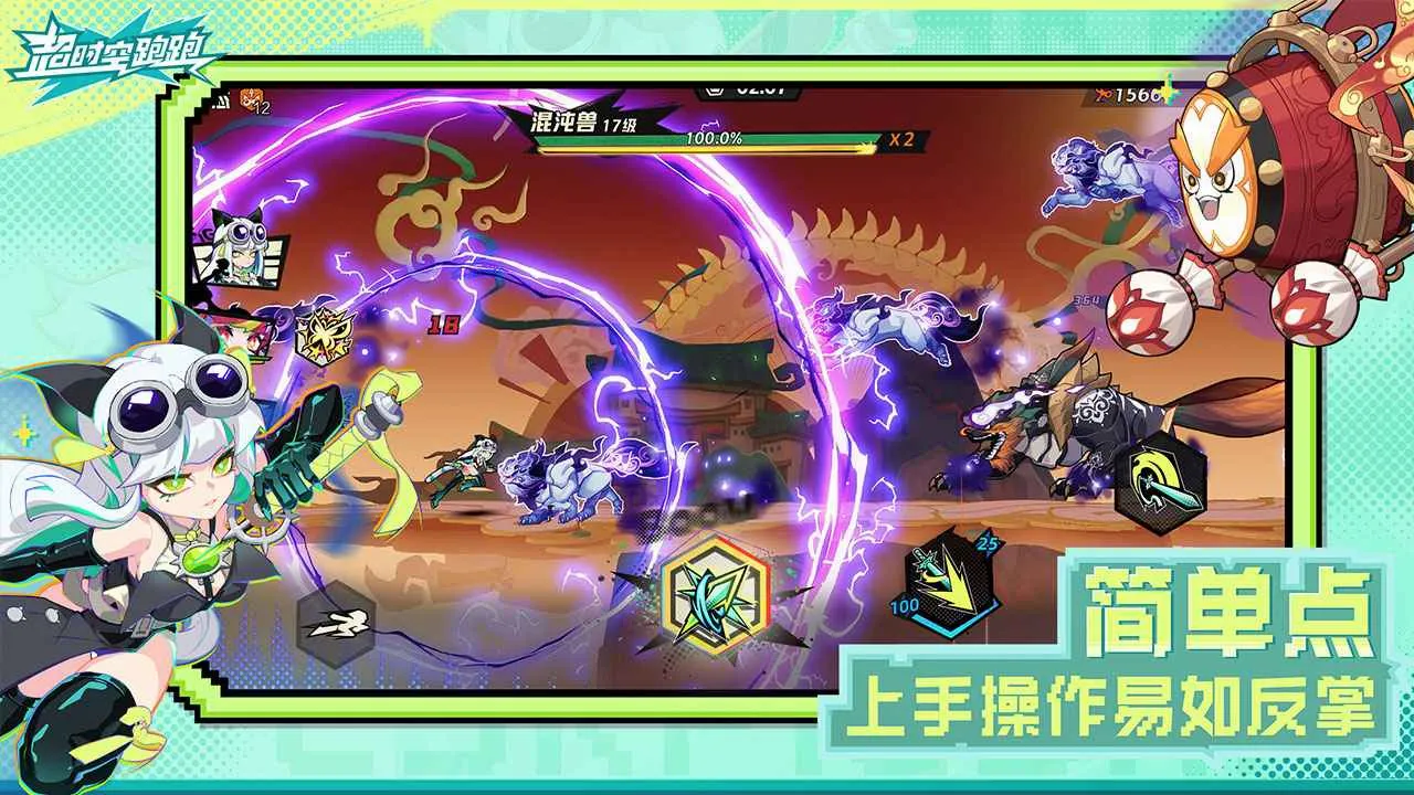 ��ʱ������2026�ٷ����°汾v1.0.25 ��׿���ͼ2