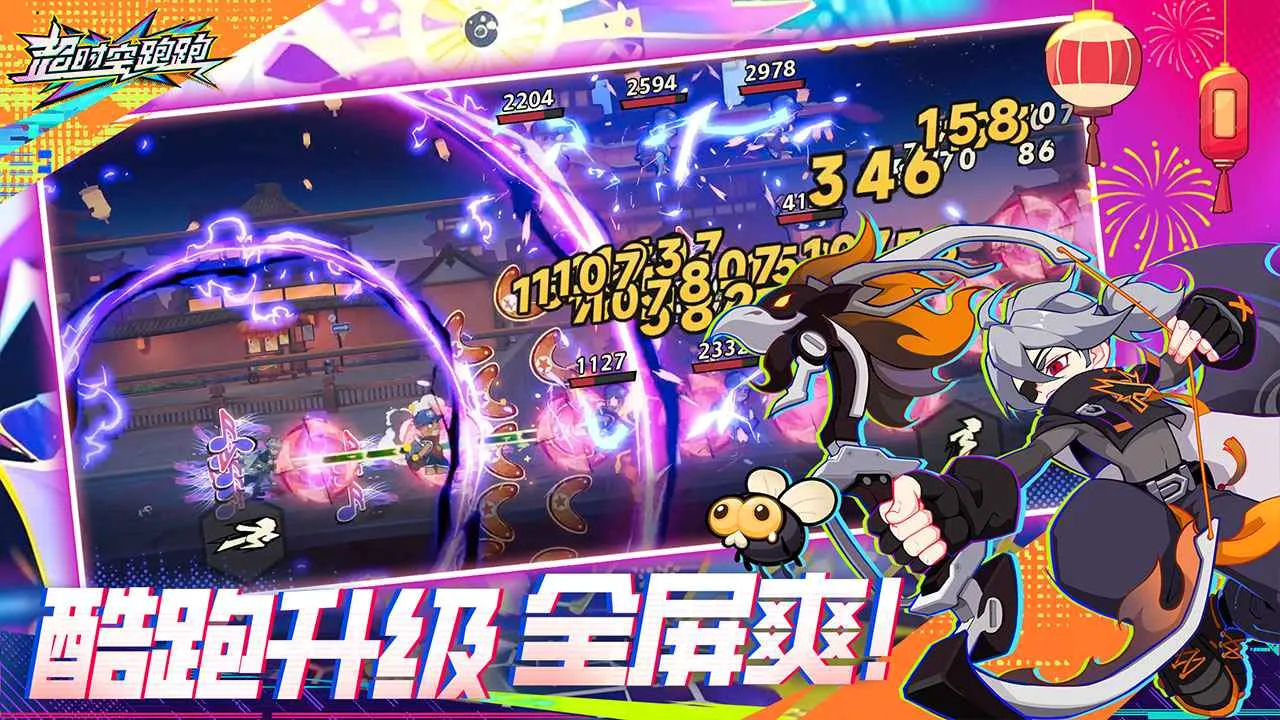 ��ʱ������2026�ٷ����°汾v1.0.25 ��׿���ͼ3
