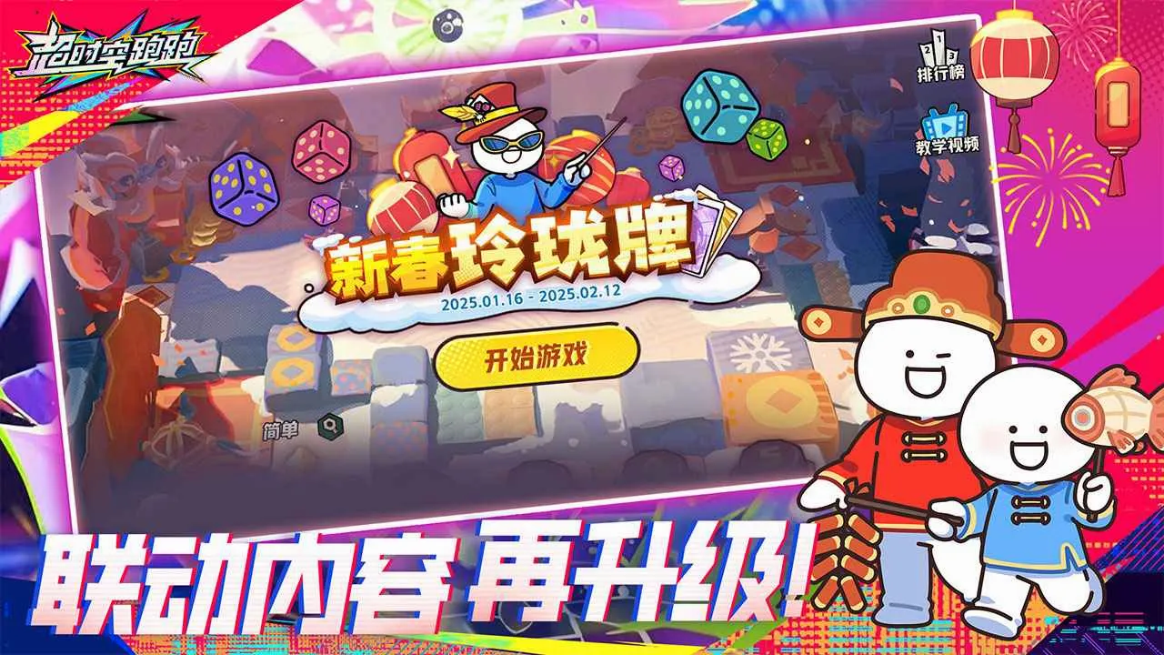 ��ʱ������2026�ٷ����°汾v1.0.25 ��׿���ͼ0