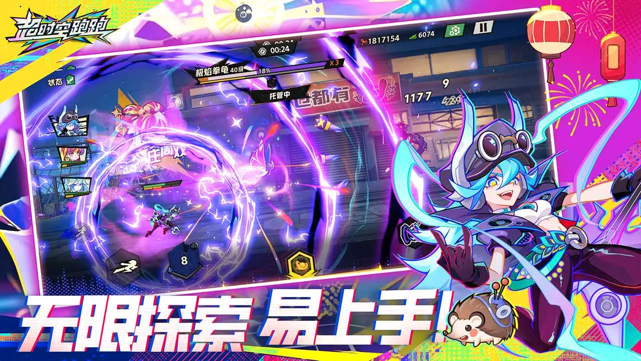 ��ʱ������2026�ٷ����°汾v1.0.25 ��׿���ͼ4