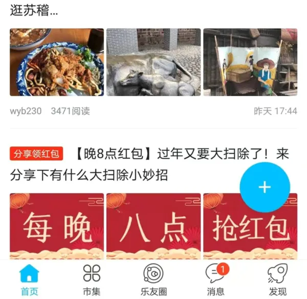 新乐山安卓版手机版 新乐山安卓版手机版