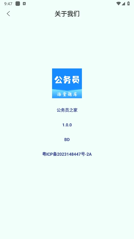 ����Ա֮��2026���°汾v1.0.1 ��׿���ͼ2