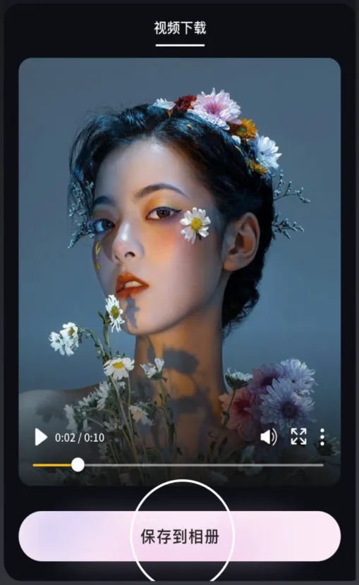 消除笔(去水印软件) 消除笔(去水印软件)