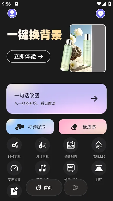 ������(ȥˮӡ����)v2.3.1 ��Ѱ��ͼ1