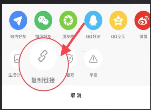 消除笔(去水印软件) 消除笔(去水印软件)