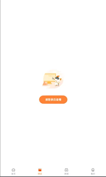 ���ұ�̼ҳ���(�ٶ���̷���)v2.0.31 ��׿���ͼ0