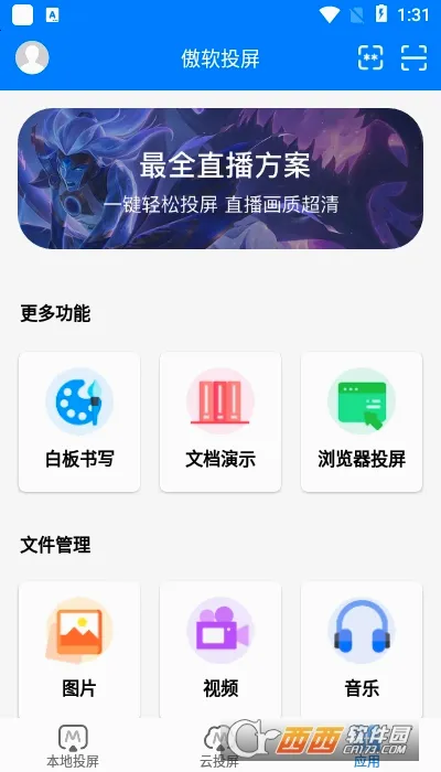 ����Ͷ����׿���ֻ���v1.8.33 ��׿���ͼ4