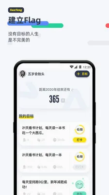 ����(flag�罻����)v3.13.11 ��Ѱ��ͼ4
