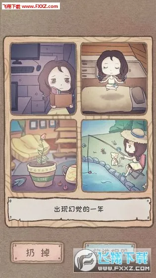 gapyear��ְ��ĵ�һ�갲׿���ֻ���v1.0 �ٷ������ͼ3