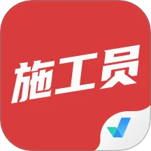 ʩ��Ա���Ծ����2026���°汾