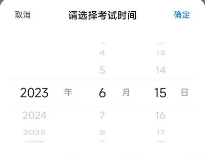 ʩ��Ա���Ծ����2026���°汾
