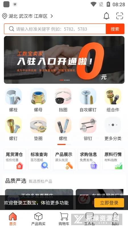 ������2026���°汾