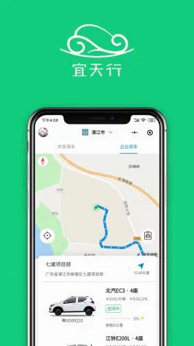 宜天行2026官方最新版本 宜天行2026官方最新版本