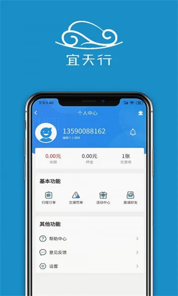 ������2026�ٷ����°汾v1.0.5 ��Ѱ��ͼ0