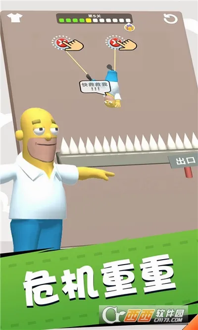 ��������ɭ�����ֻ���v1.1 �ٷ������ͼ2