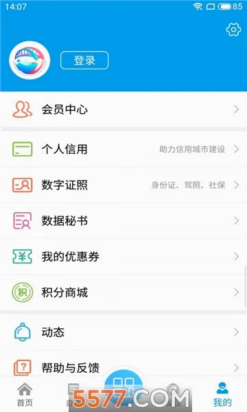 ������(�����������)v2.0.5.1 ��Ѱ��ͼ3