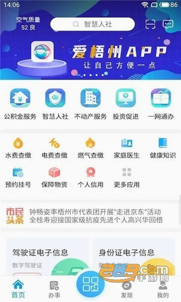 ������(�����������)v2.0.5.1 ��Ѱ��ͼ0