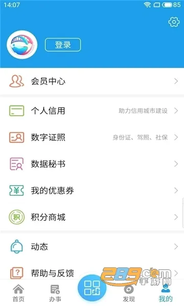 ������(�����������)v2.0.5.1 ��Ѱ��ͼ2