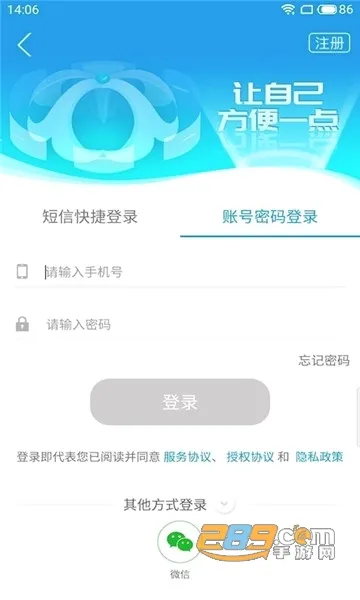 ������(�����������)v2.0.5.1 ��Ѱ��ͼ1