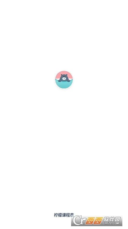 ���ʿγ̱�(�γ̹�������)v3.1.0 ��׿���ͼ2