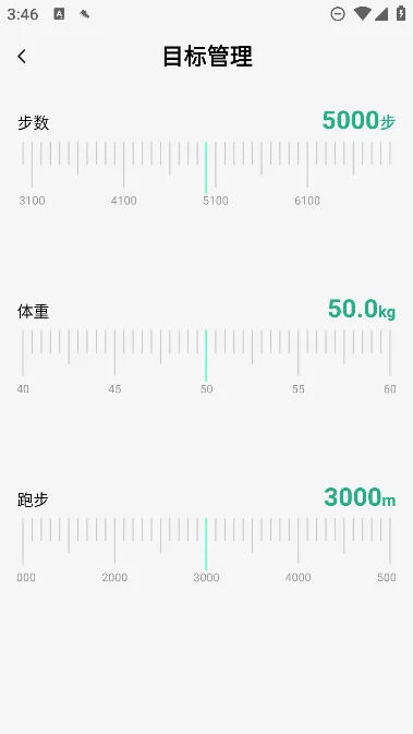 ΢���˶�2026���°汾v1.3.83 ��׿���ͼ4