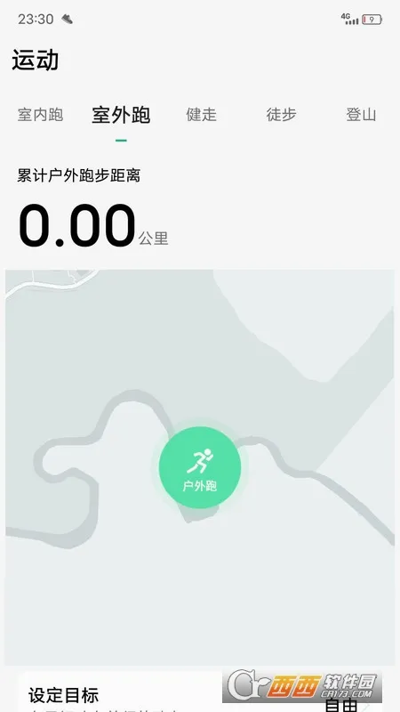 ΢���˶�2026���°汾v1.3.83 ��׿���ͼ0