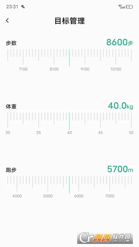 ΢���˶�2026���°汾v1.3.83 ��׿���ͼ1