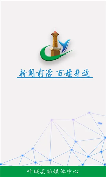 Ҷ�Ǻõط�(Ҷ����ý������)v2.2.0.9 ��Ѱ��ͼ1