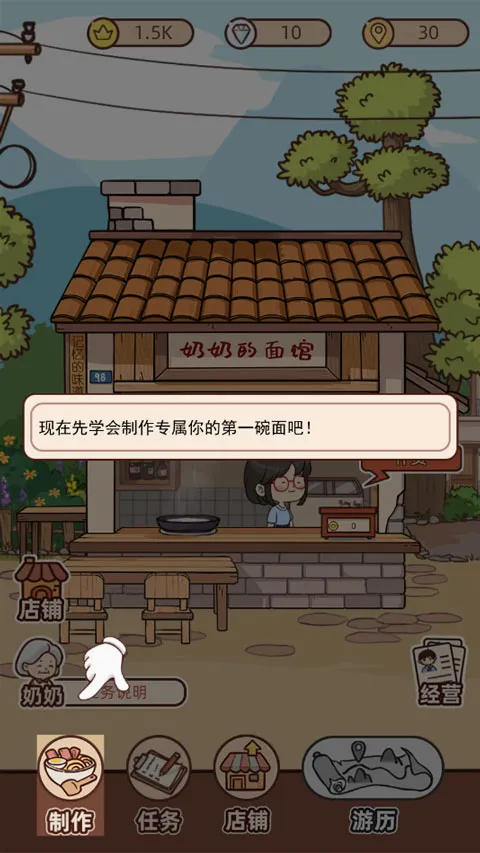 ���̵����(��ݾ�Ӫ��Ϸ)