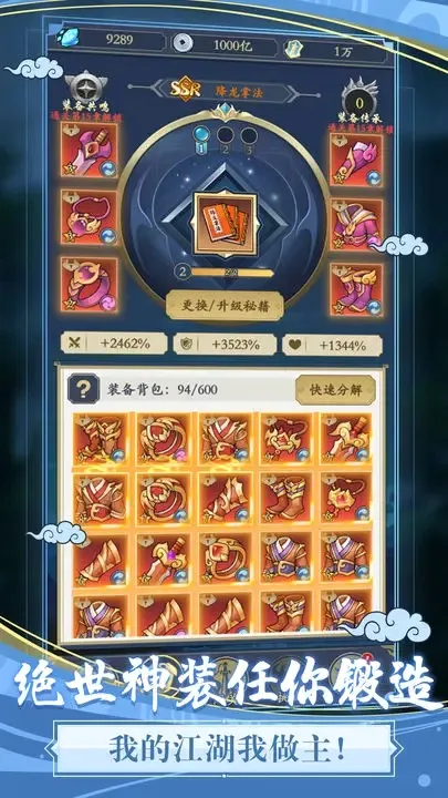 ̰����ȫ������(��������̰������Ϸ)v1.0.4 ��Ѱ��ͼ0
