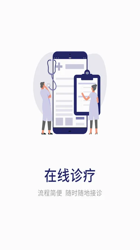 �˴�������ҽԺҽ����2026���°汾v1.0.5 ��Ѱ��ͼ3