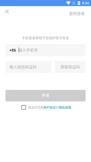 宜春市人民医院医生端2026最新版本 宜春市人民医院医生端2026最新版本