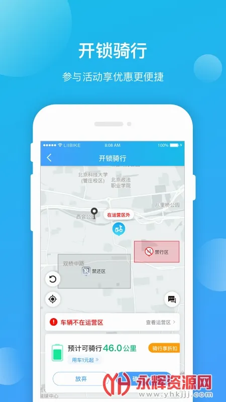 ����������׿���ֻ���v1.0.7 �ٷ������ͼ1