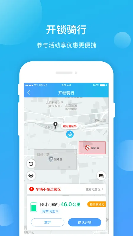 ����������׿���ֻ���v1.0.7 �ٷ������ͼ2