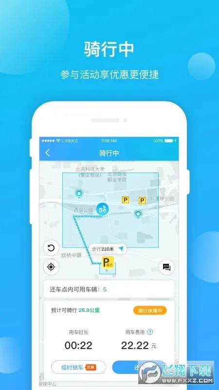 ����������׿���ֻ���v1.0.7 �ٷ������ͼ4
